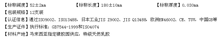 产品参数-美趣商城