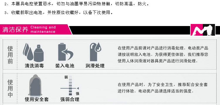 产品参数-美趣商城