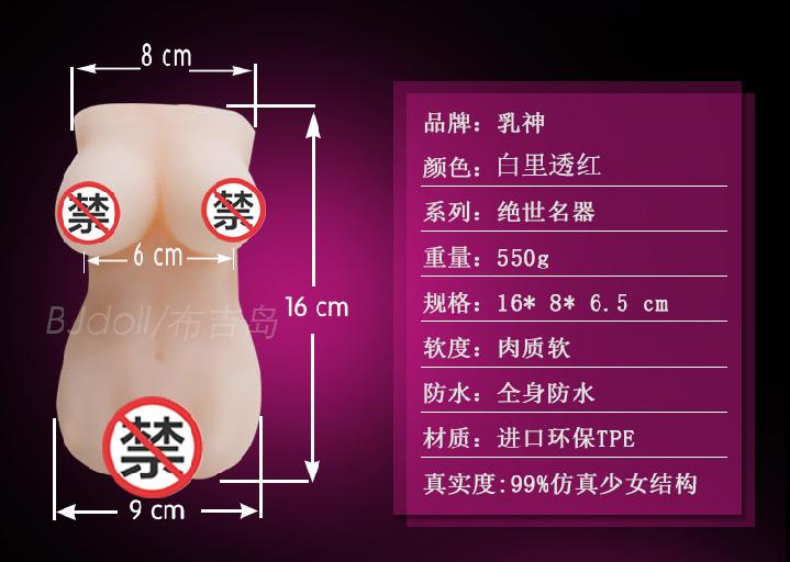 产品参数-美咻咻商城